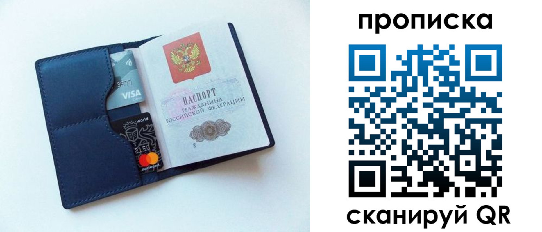 регистрация для дет. сада в Дербенте