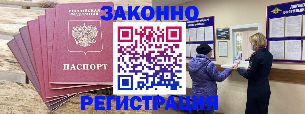 найти адрес прописки в Дербенте